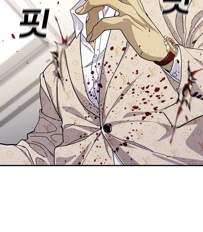 Ranker (2022) chapter 25 halaman 82