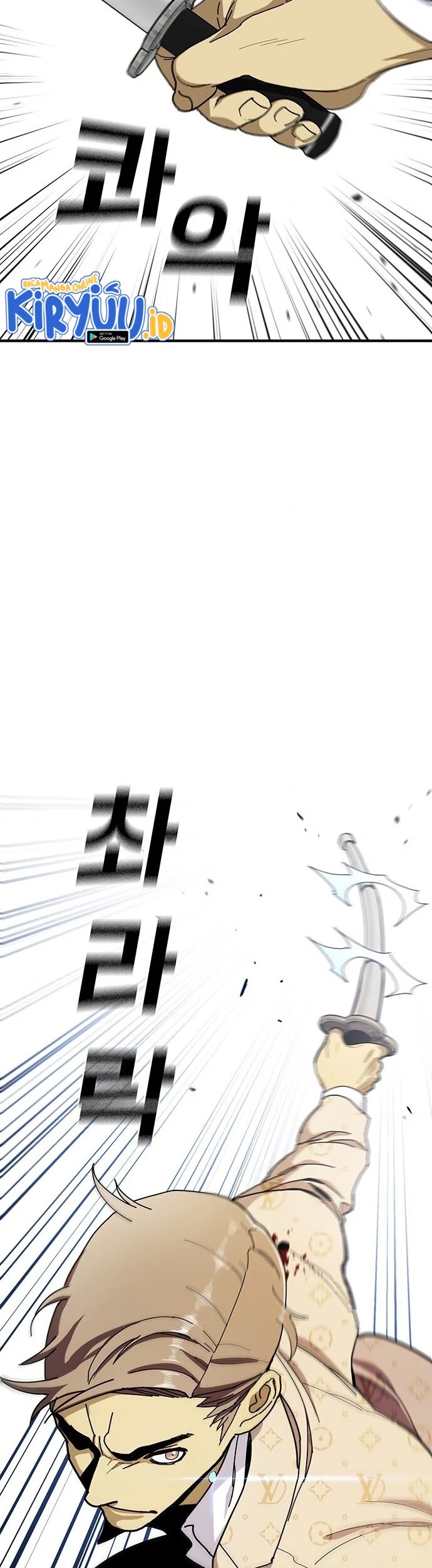 Ranker (2022) chapter 25 halaman 101