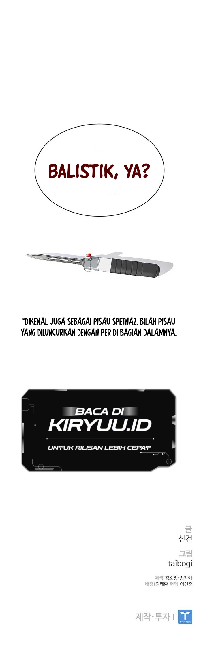 Ranker (2022) chapter 25 halaman 107