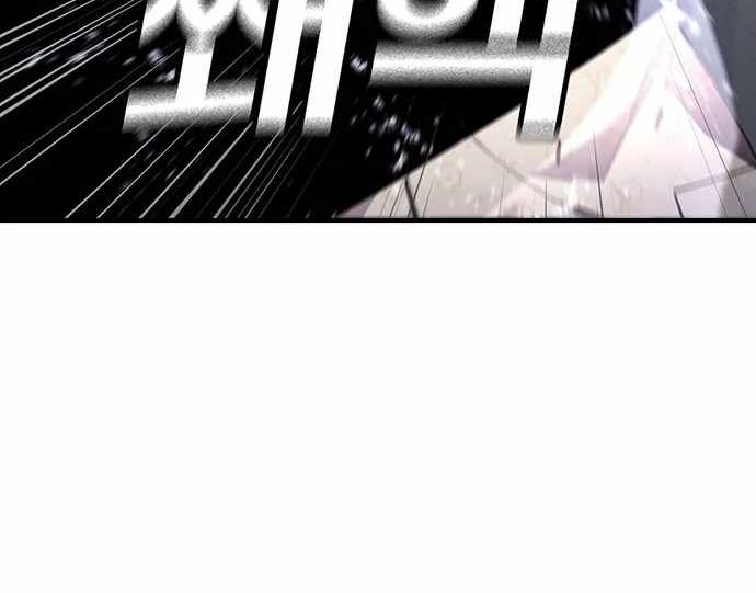Ranker (2022) Bab 26 halaman 18