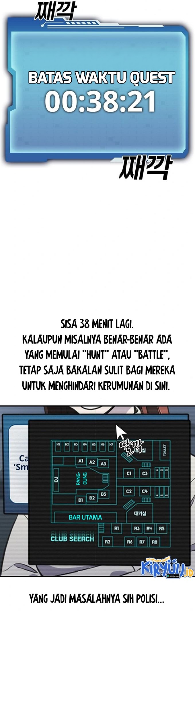 Ranker (2022) Bab 27 halaman 7