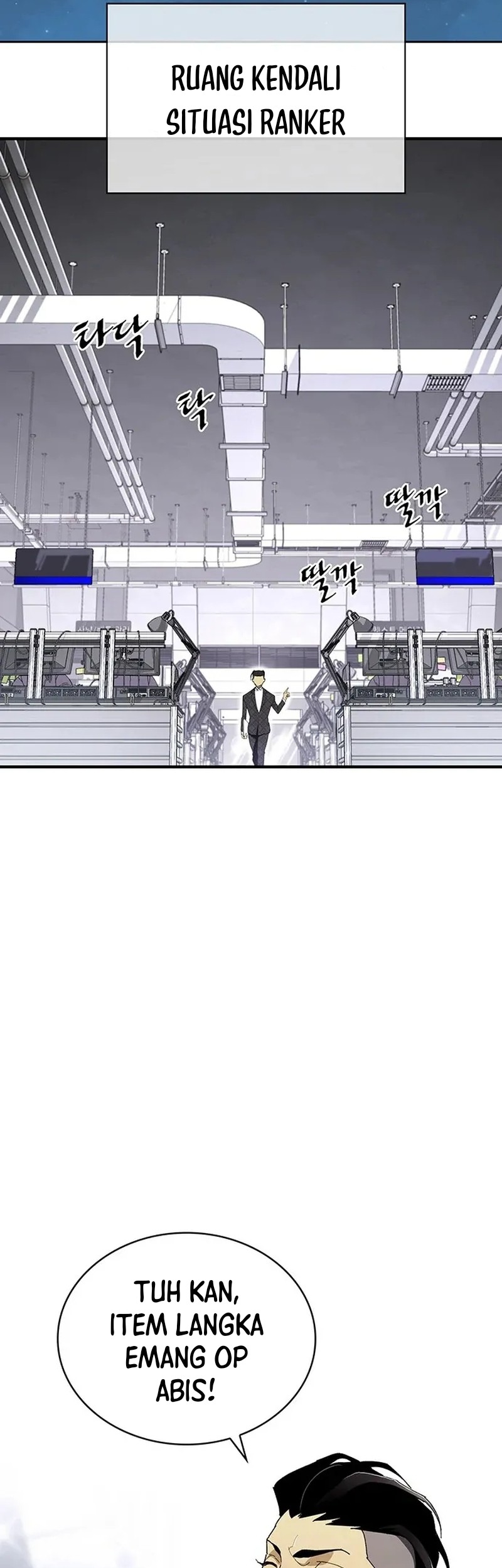 Ranker (2022) Bab 28 halaman 58