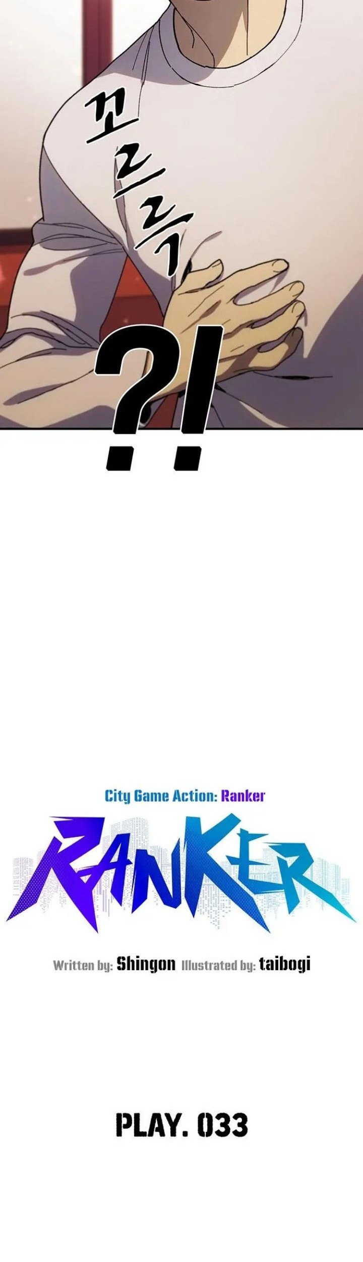 Ranker (2022) Bab 33 halaman 20