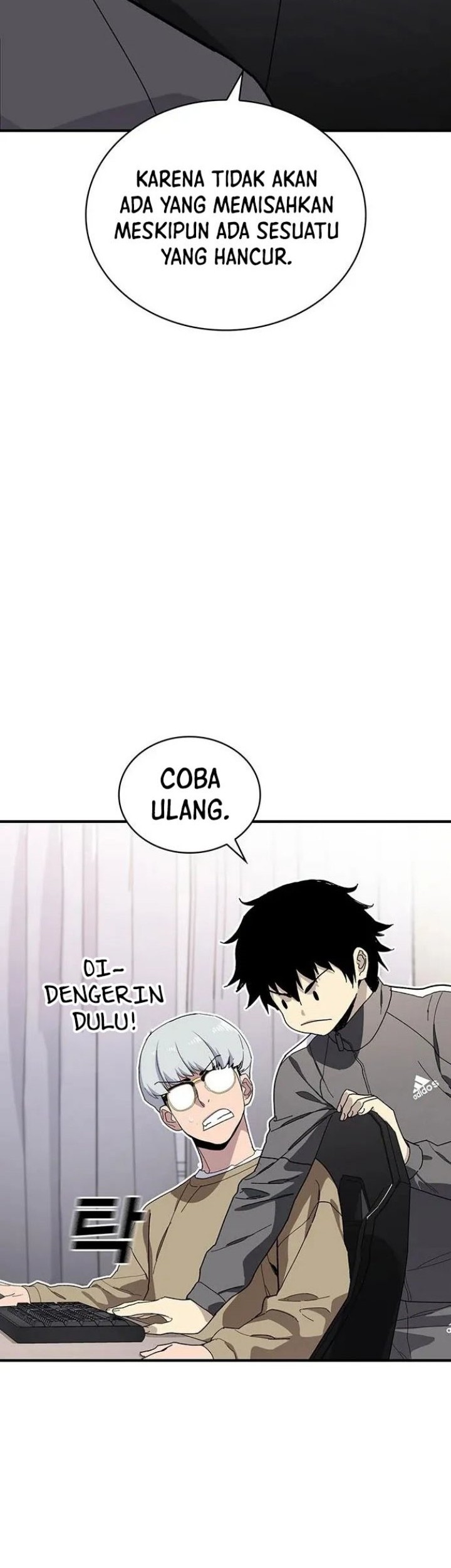 Ranker (2022) Bab 33 halaman 71