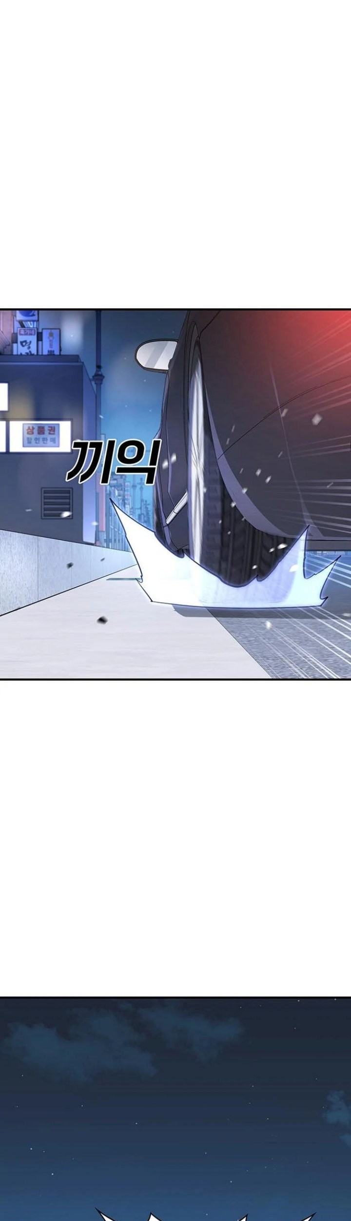 Ranker (2022) chapter 37 halaman 2