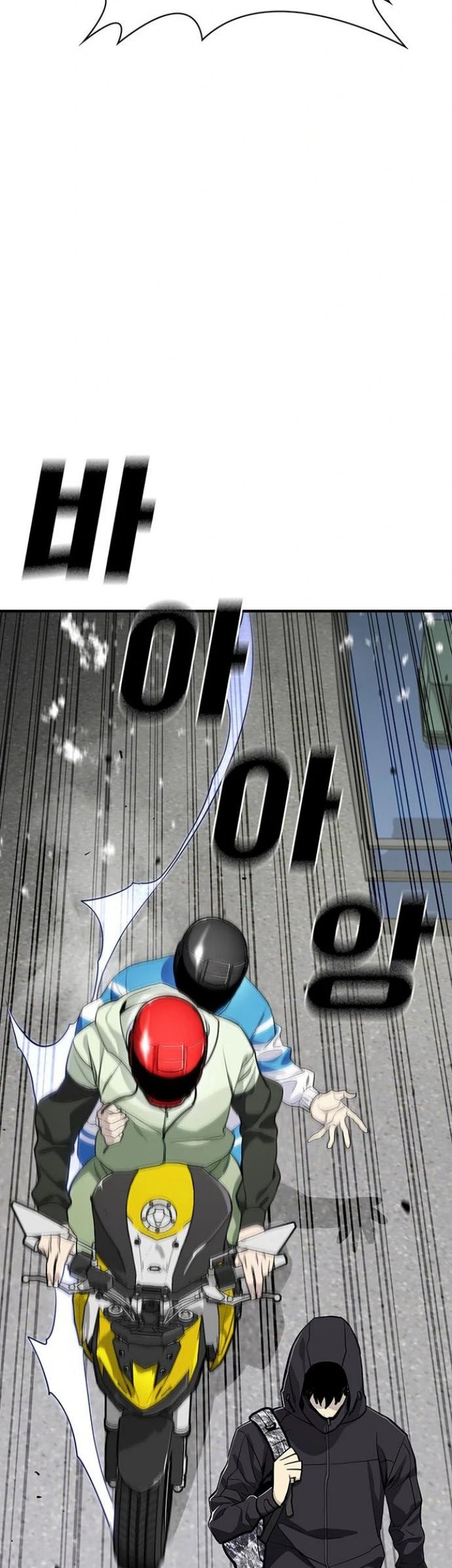 Ranker (2022) chapter 37 halaman 52
