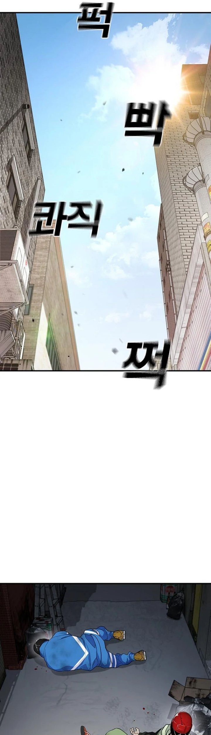 Ranker (2022) chapter 37 halaman 62