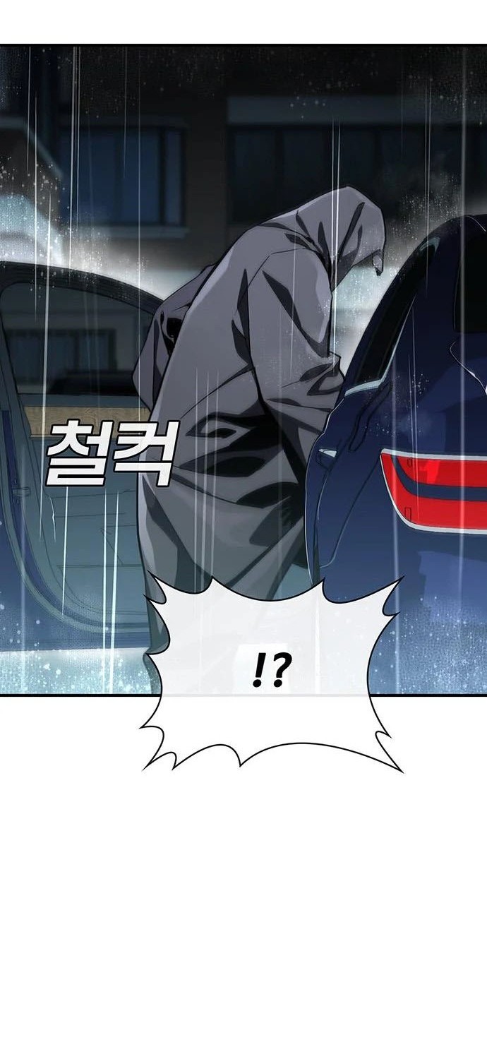 Ranker (2022) chapter 42 halaman 56