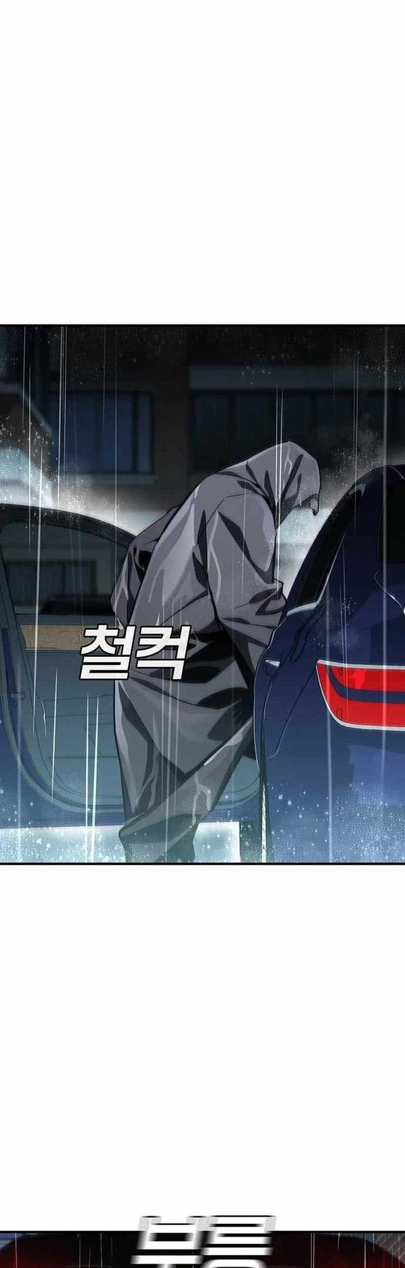 Ranker (2022) chapter 43 halaman 2