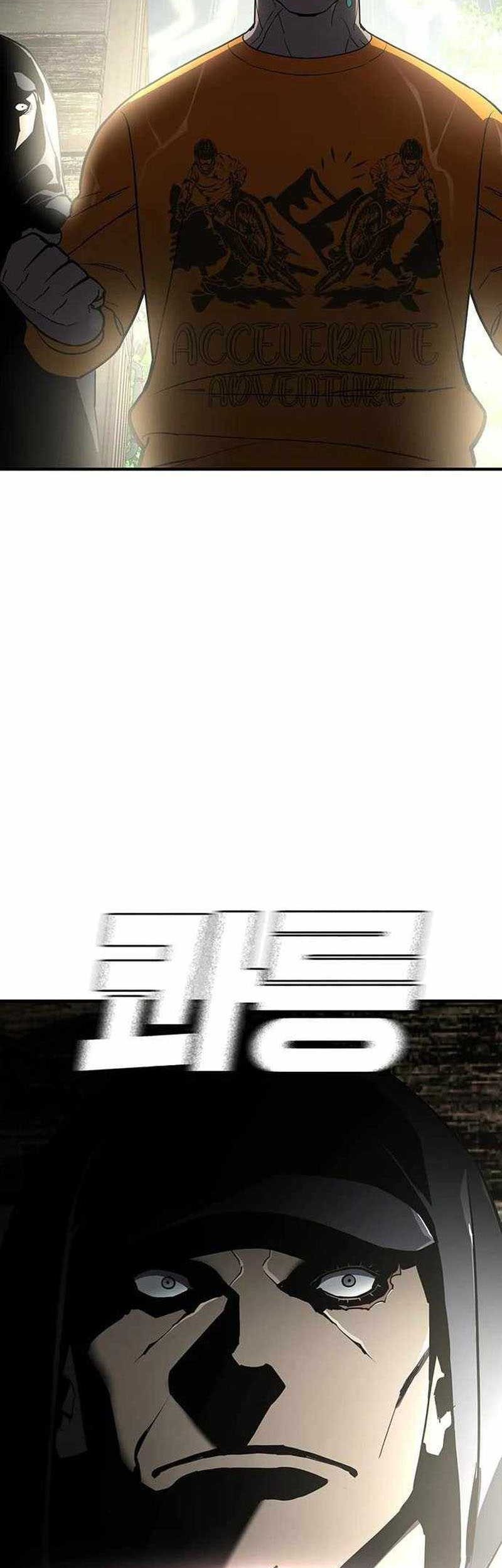Ranker (2022) chapter 43 halaman 64