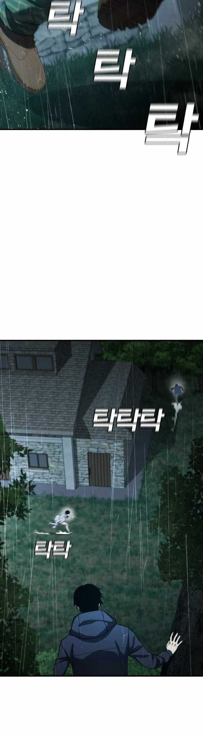 Ranker (2022) Bab 44 halaman 16