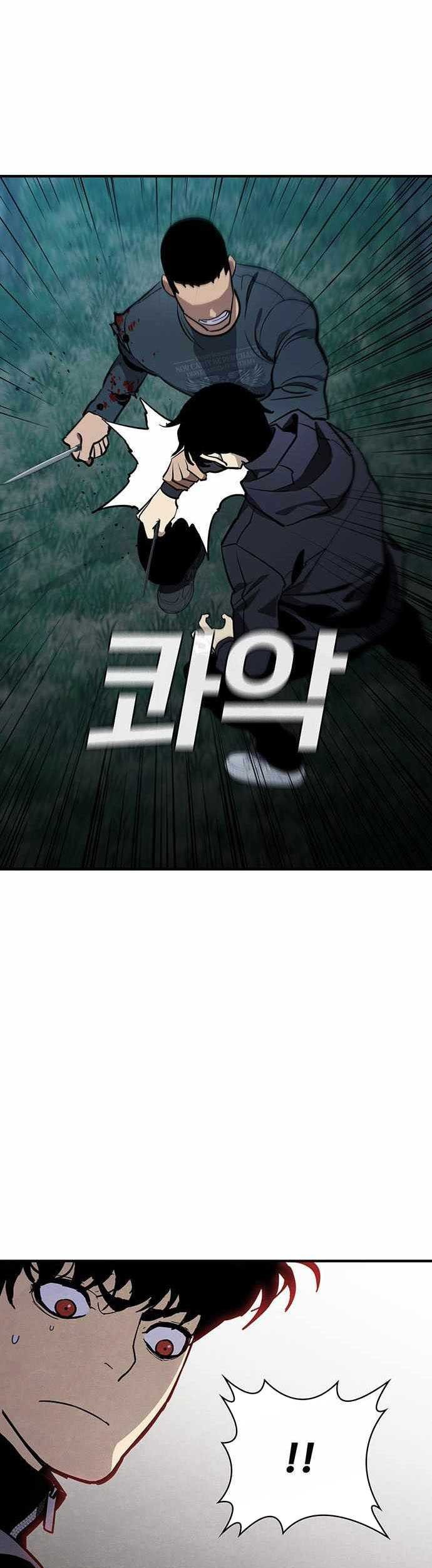Ranker (2022) Bab 45 halaman 37