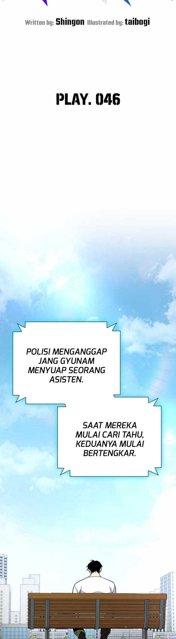Ranker (2022) Bab 46 halaman 24