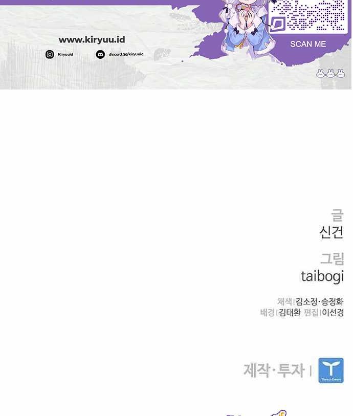 Ranker (2022) Bab 48 halaman 56