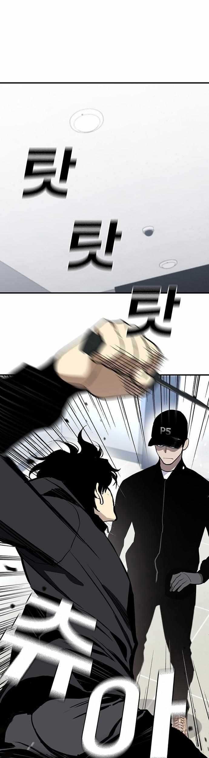 Ranker (2022) chapter 50 halaman 2