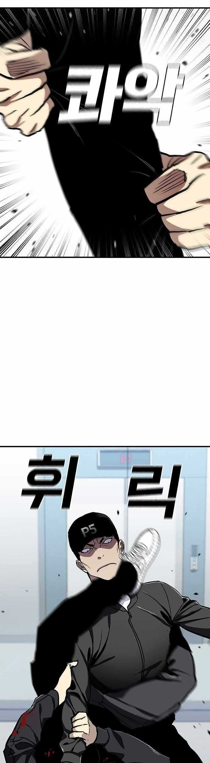 Ranker (2022) chapter 50 halaman 50