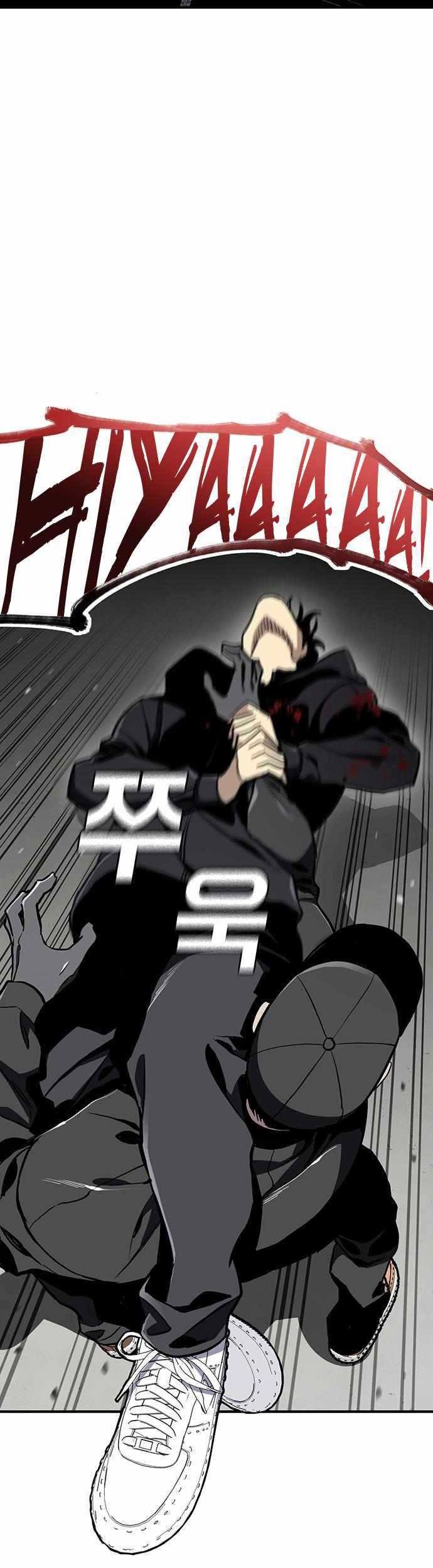 Ranker (2022) chapter 50 halaman 52