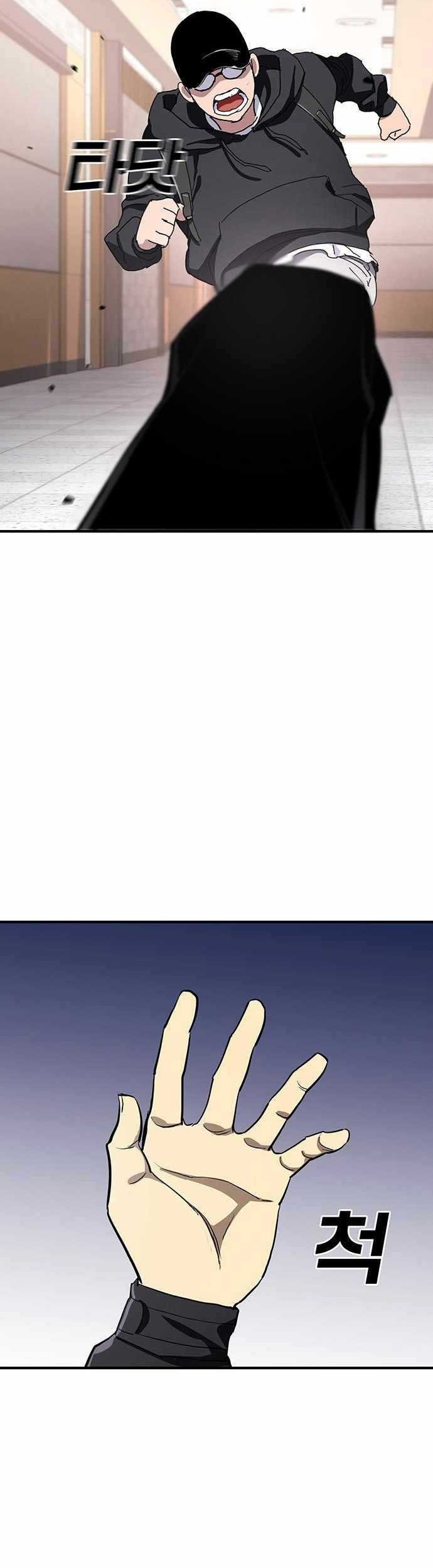 Ranker (2022) chapter 52 halaman 38