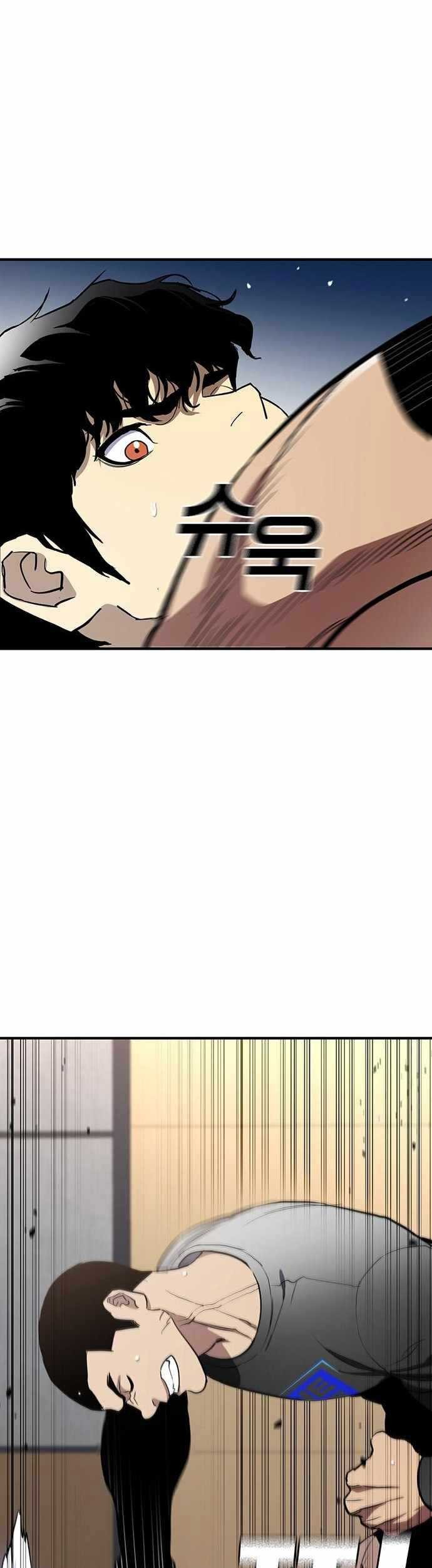 Ranker (2022) chapter 52 halaman 41