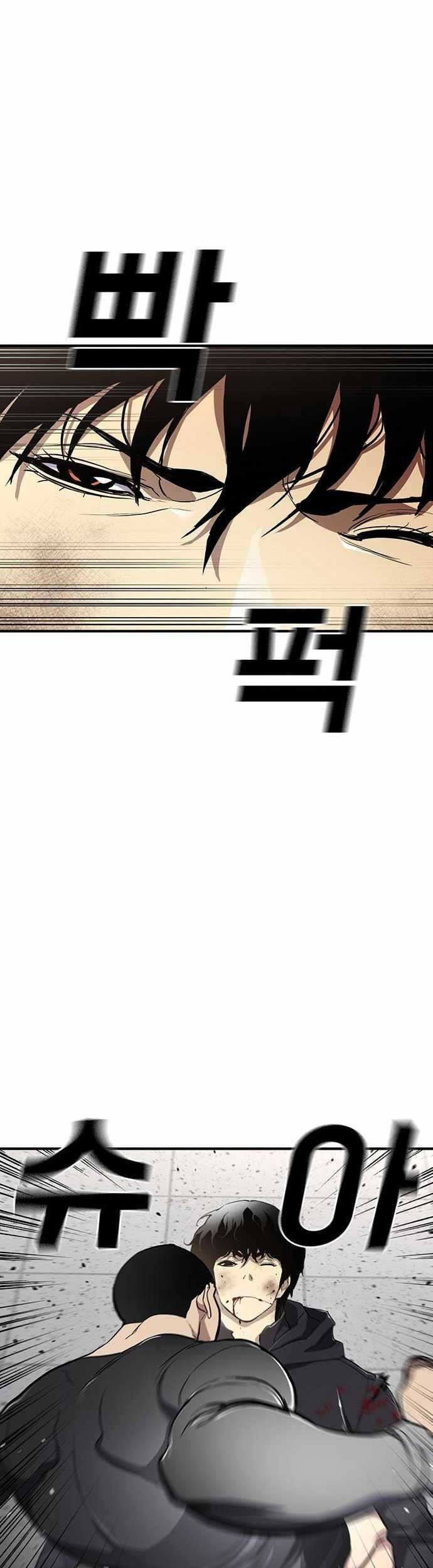 Ranker (2022) chapter 52 halaman 43