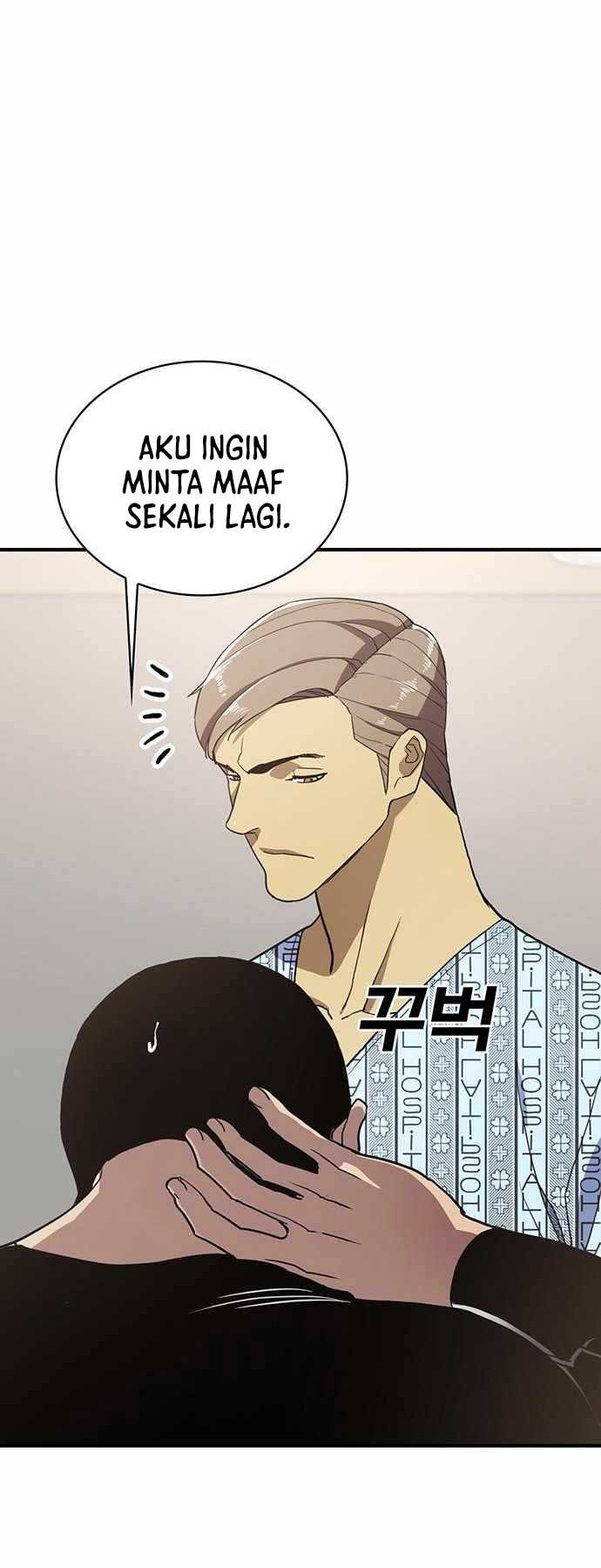 Ranker (2022) Bab 53 halaman 25