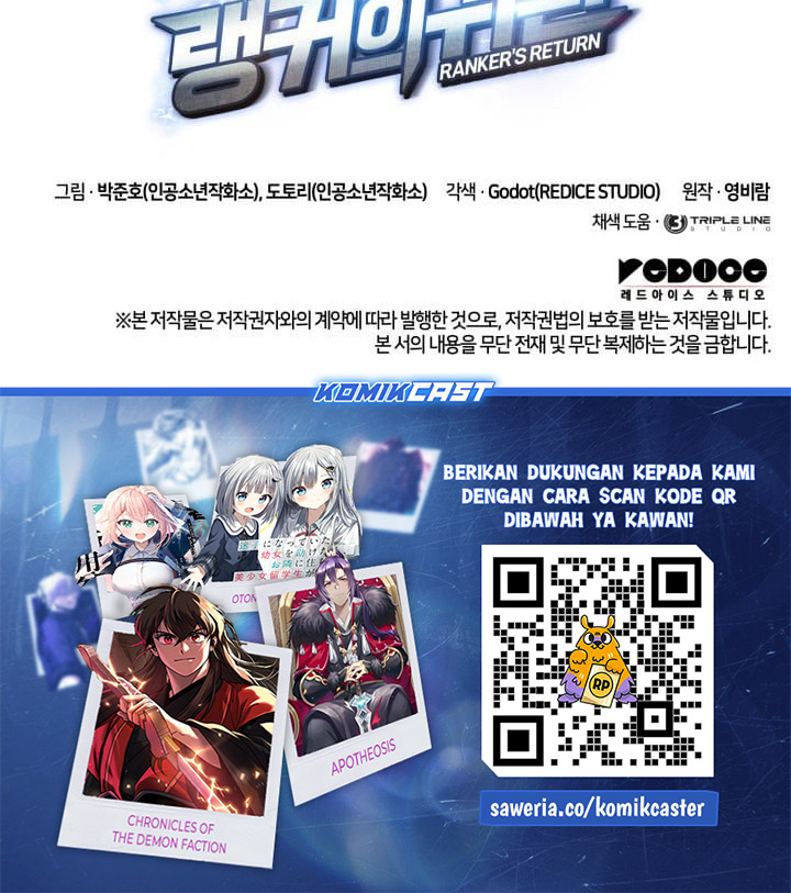 Ranker’s Return (Remake) chapter 168 halaman 96