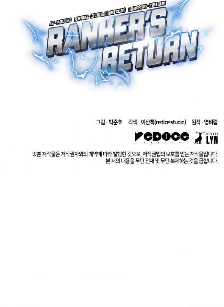 Ranker’s Return (Remake) Bab 17 halaman 51