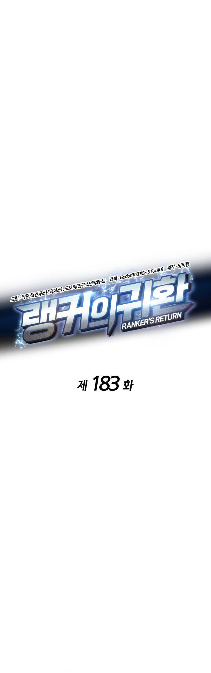 Ranker’s Return (Remake) Bab 183 halaman 18