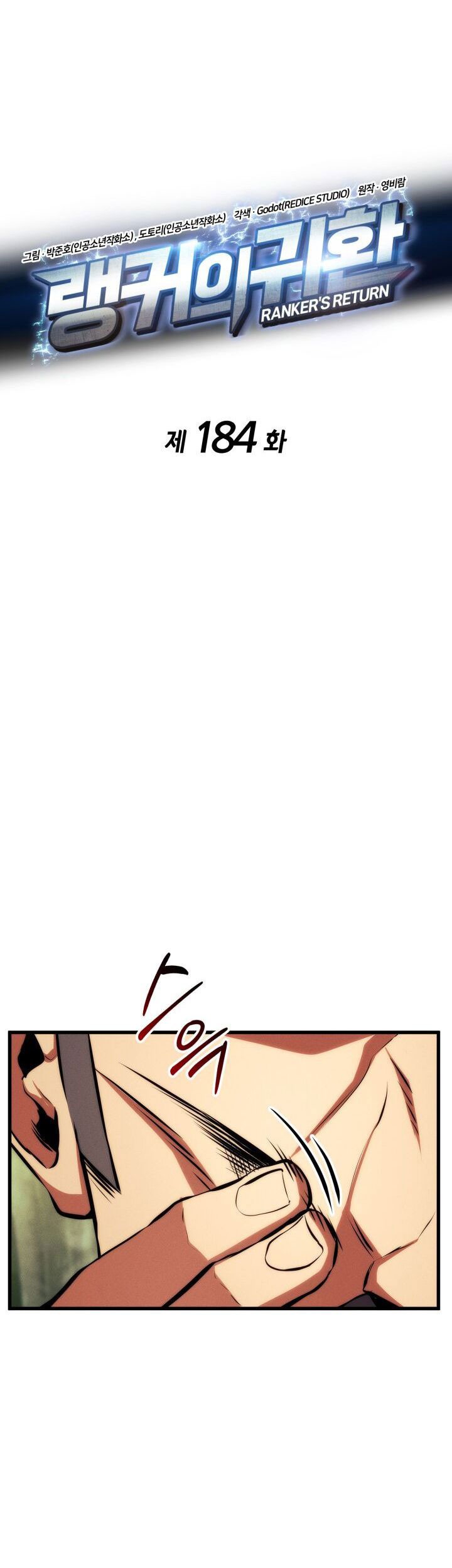 Ranker’s Return (Remake) chapter 184 halaman 34