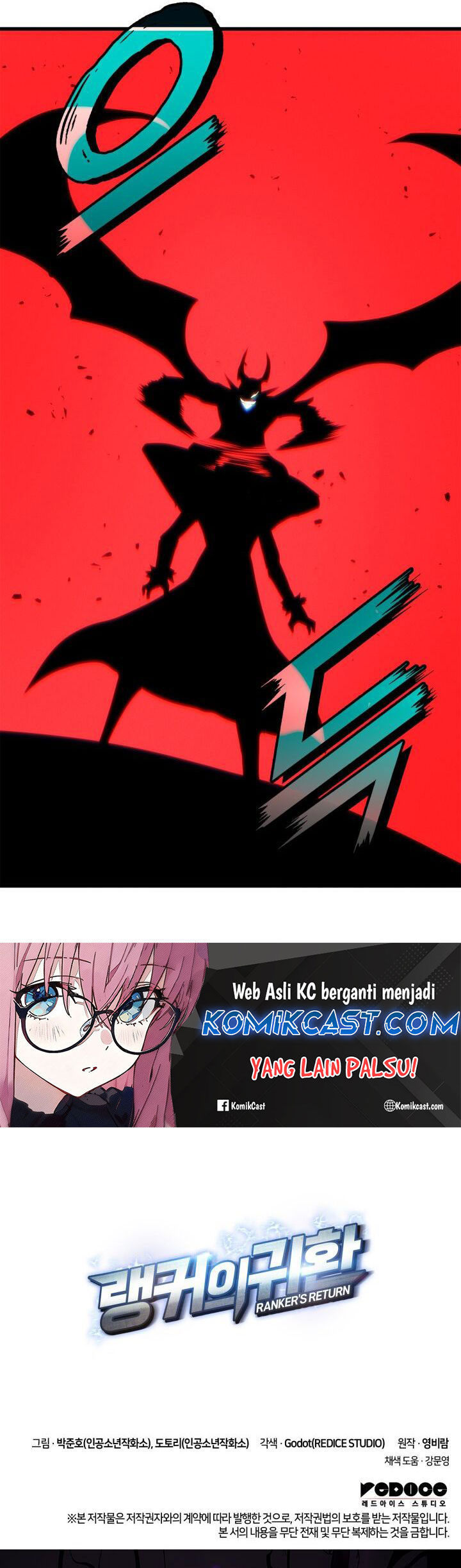 Ranker’s Return (Remake) chapter 184 halaman 116