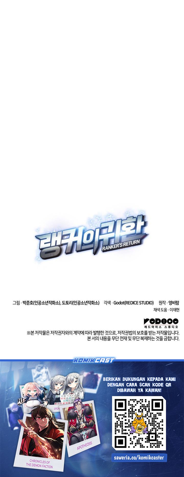 Ranker’s Return (Remake) Bab 192 halaman 95