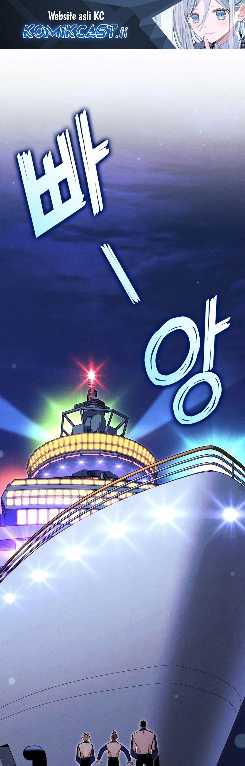 Ranker’s Return (Remake) chapter 211 halaman 1