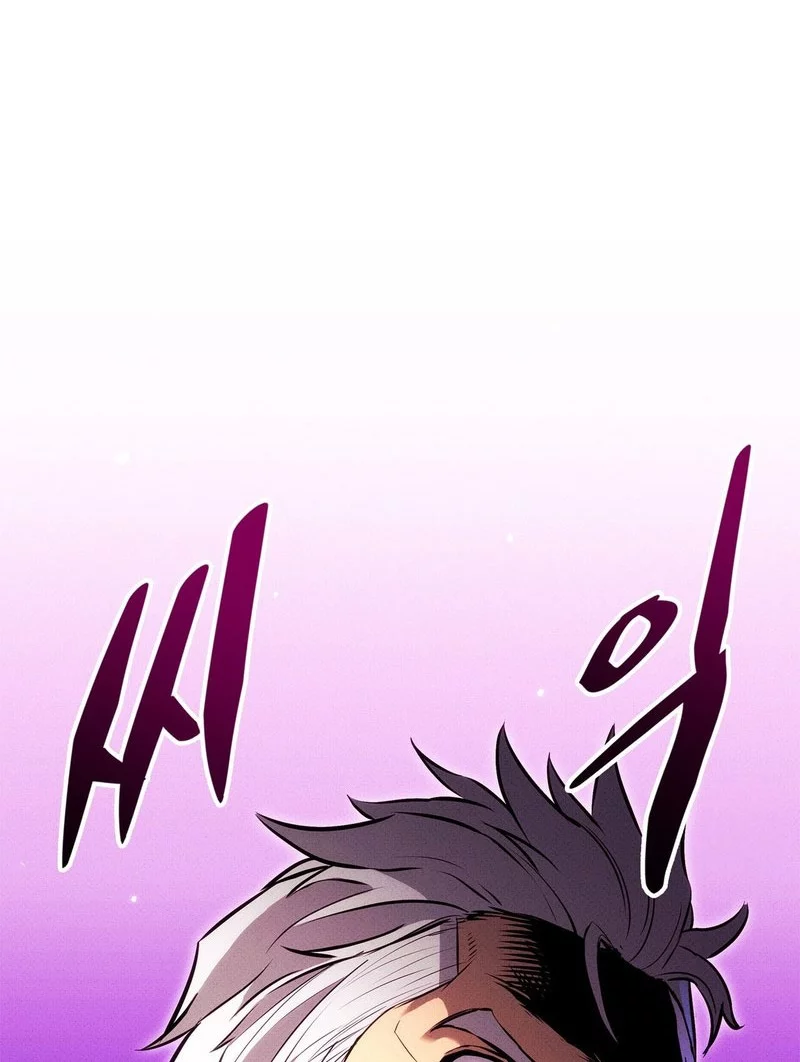 Ranker’s Return (Remake) chapter 211 halaman 22