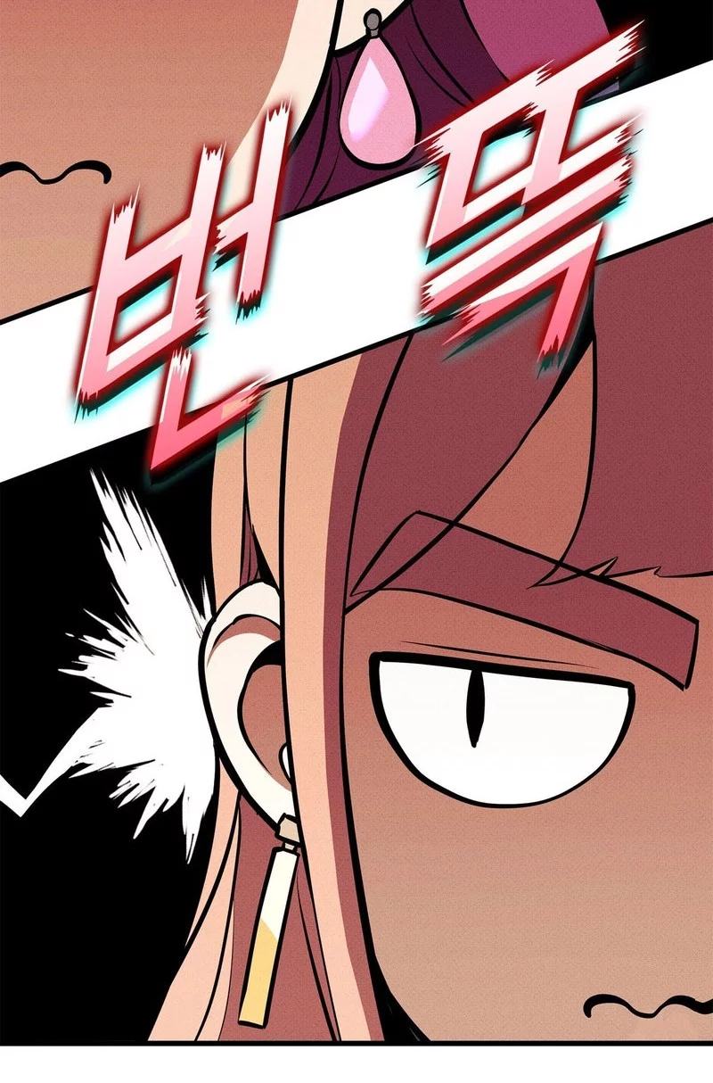 Ranker’s Return (Remake) chapter 211 halaman 44