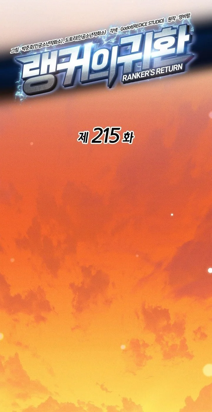Ranker’s Return (Remake) Bab 215 halaman 21