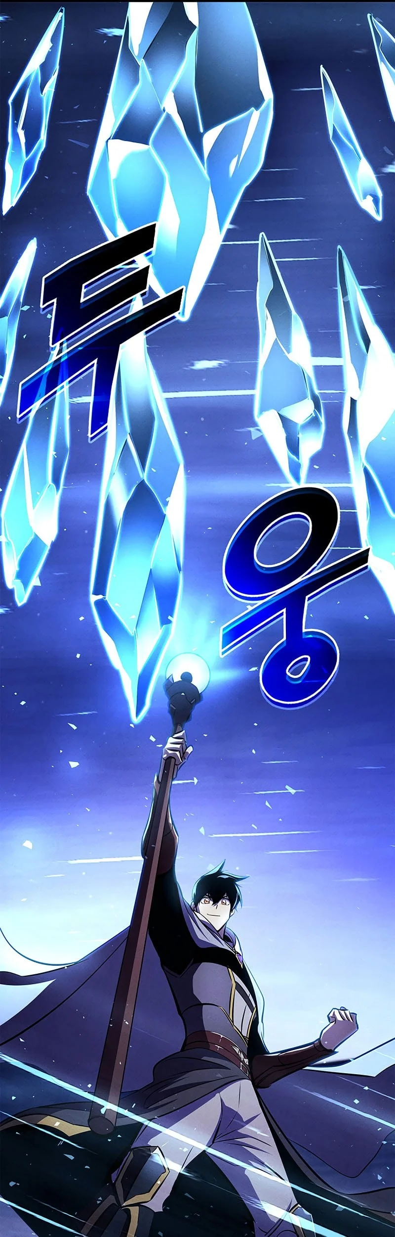 Ranker’s Return (Remake) Bab 234 halaman 58