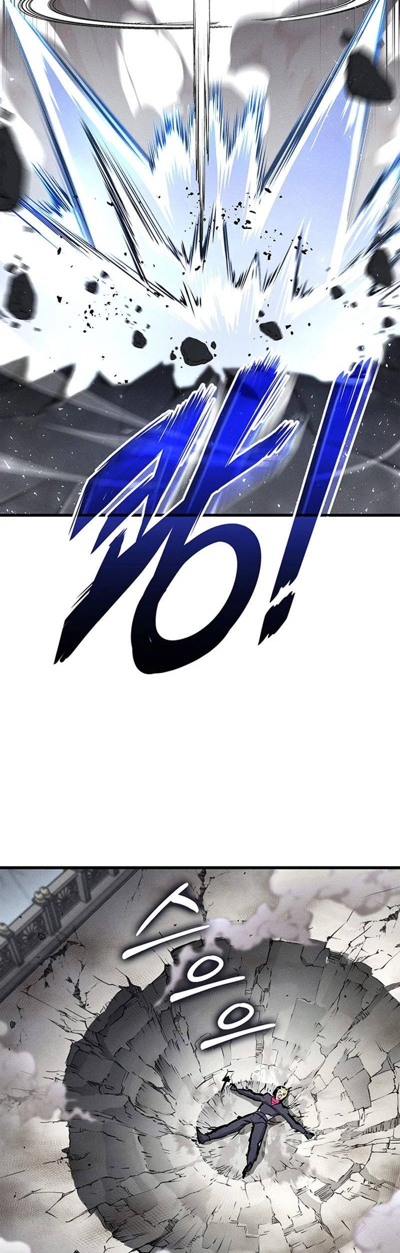 Ranker’s Return (Remake) Bab 242 halaman 56