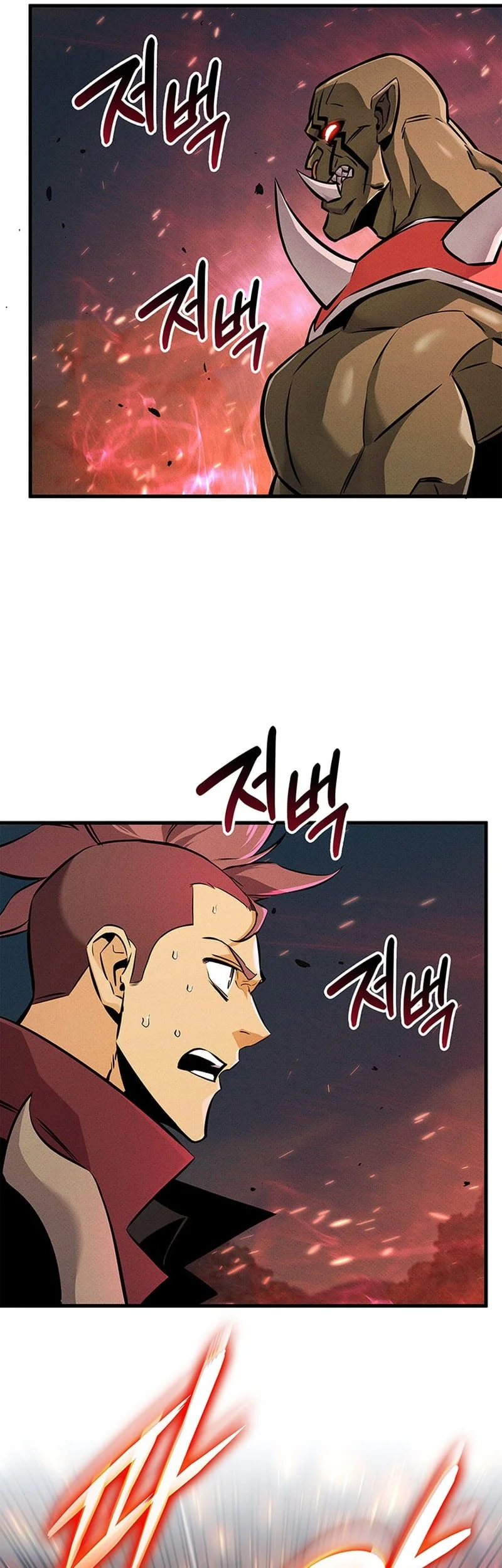 Ranker’s Return (Remake) Bab 249 halaman 14