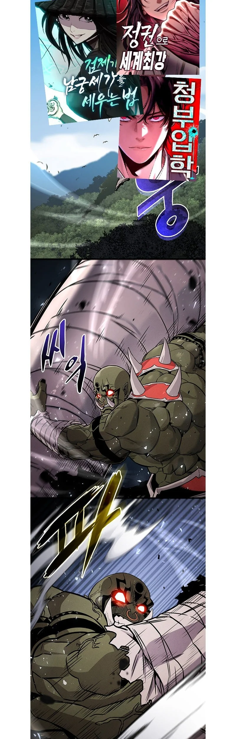 Ranker’s Return (Remake) Bab 249 halaman 73