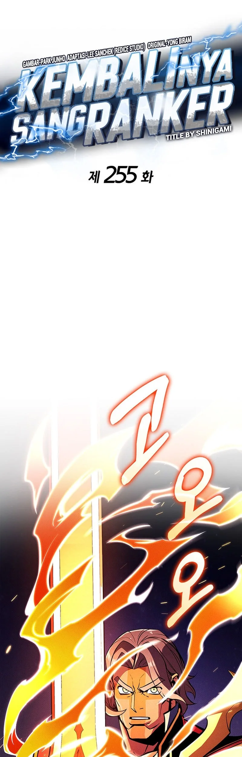 Ranker’s Return (Remake) Bab 255 halaman 15