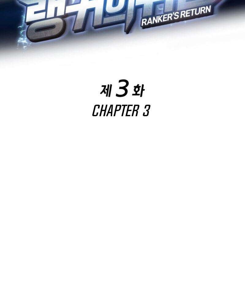 Ranker’s Return (Remake) Bab 3 halaman 6