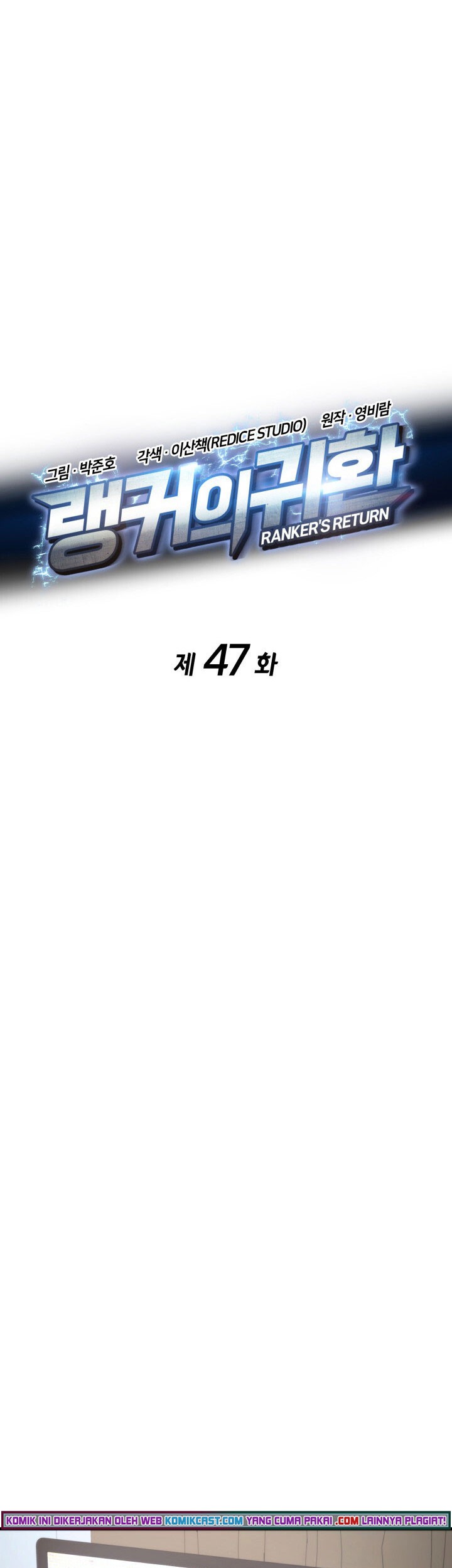 Ranker’s Return (Remake) Bab 47 halaman 8