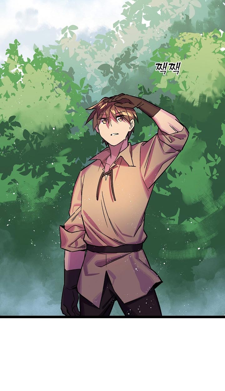 Ranker’s Return Bab 03 halaman 20