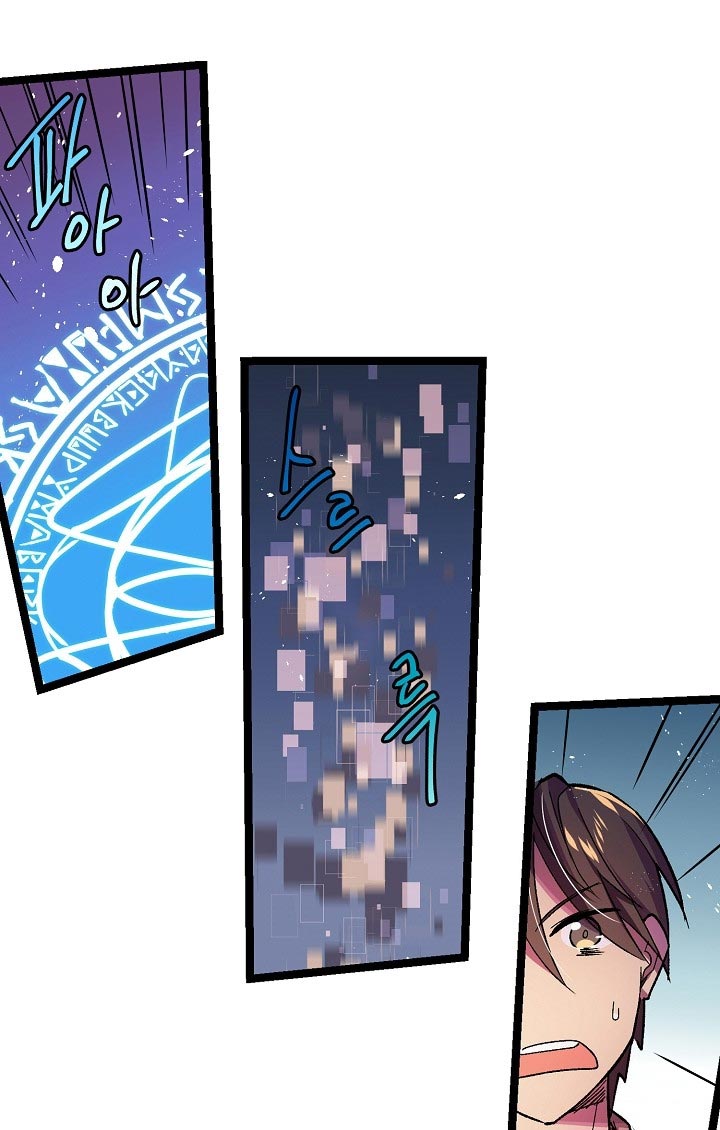 Ranker’s Return Bab 03 halaman 57