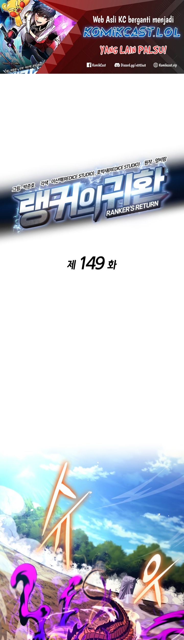 Ranker’s Return Bab 149 halaman 2