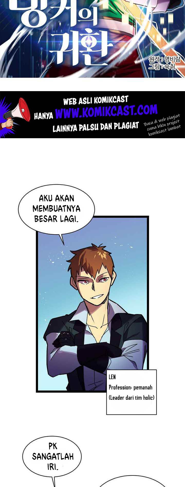Ranker’s Return Bab 15 halaman 5