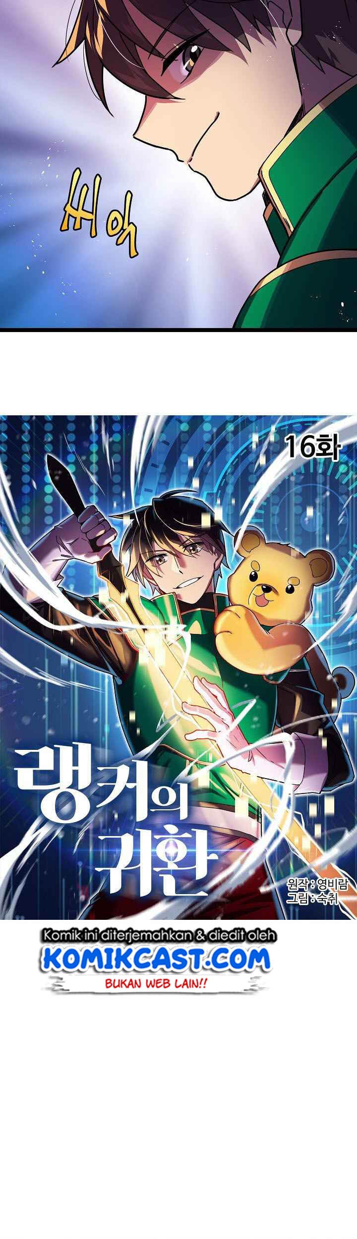 Ranker’s Return chapter 16 halaman 8