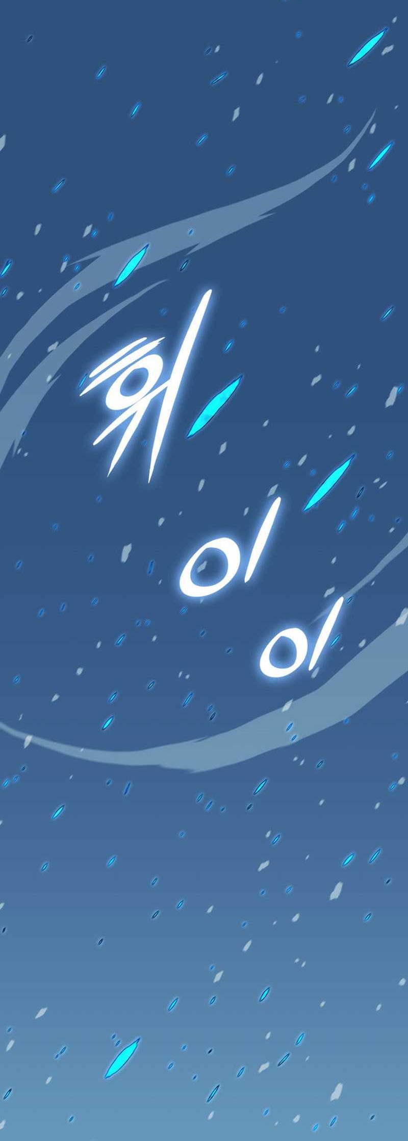 Ranker’s Return chapter 177 halaman 85