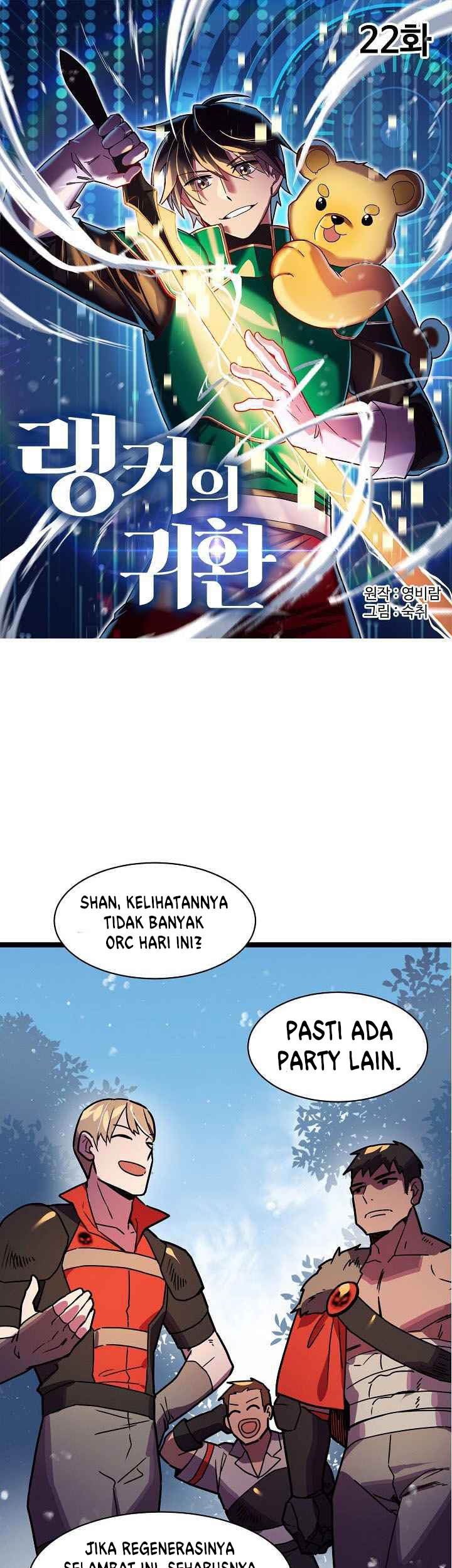 Ranker’s Return Bab 22 halaman 2