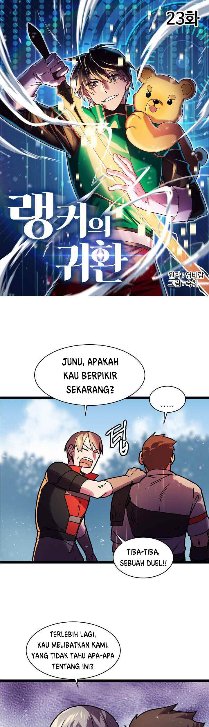 Ranker’s Return Bab 23 halaman 2